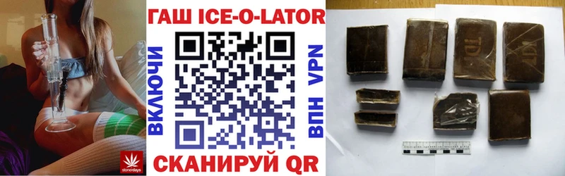 Где купить Невинномысск СК  ГАШИШ  Галлюциногенные грибы  Бошки Шишки 