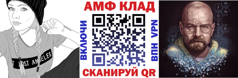 даркнет формула  Невинномысск  АМФ Розовый 