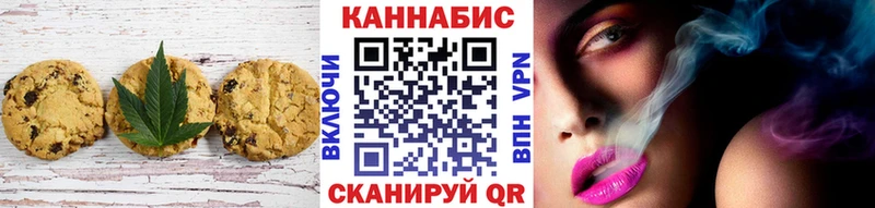 Cannafood марихуана  где можно купить наркотик  Невинномысск 