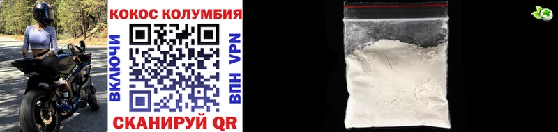 Cocaine 99% где купить наркотик hydra как зайти Невинномысск