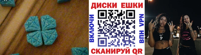 Экстази Philipp Plein  купить  сайты  Невинномысск 