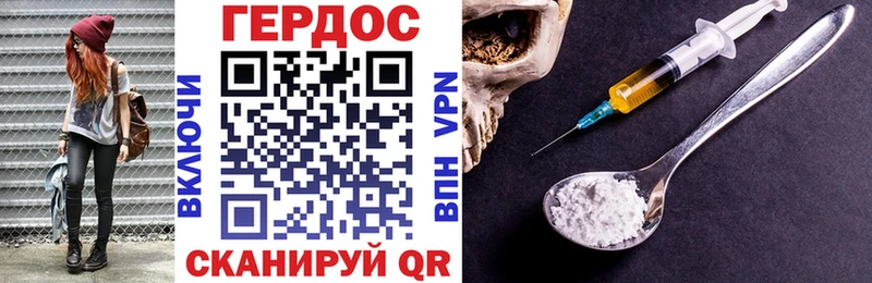 shop состав  Невинномысск  blacksprut ссылка  ГЕРОИН гречка  где можно купить наркотик 