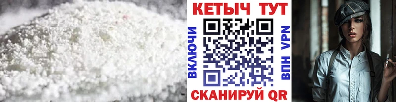 что такое   Невинномысск  Кетамин VHQ 
