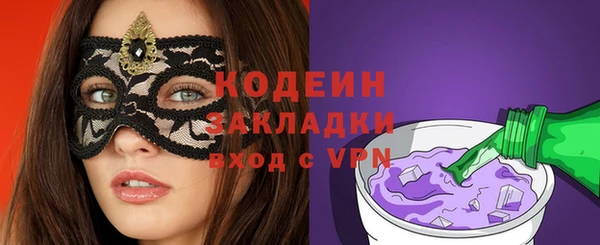 ALPHA-PVP Инсар
