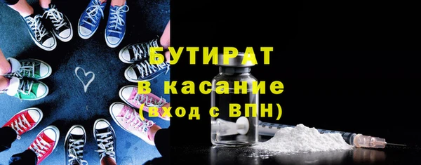шишки Иннополис