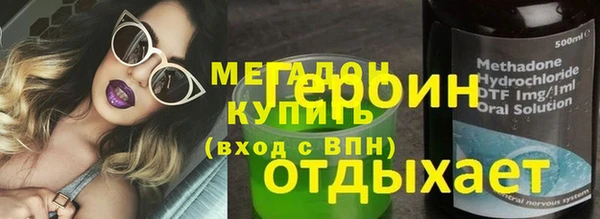 ALPHA-PVP Инсар