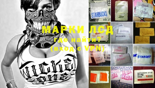 ALPHA-PVP Инсар