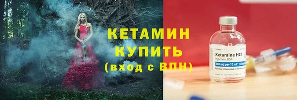 ALPHA-PVP Инсар
