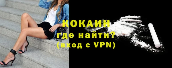 ALPHA-PVP Инсар