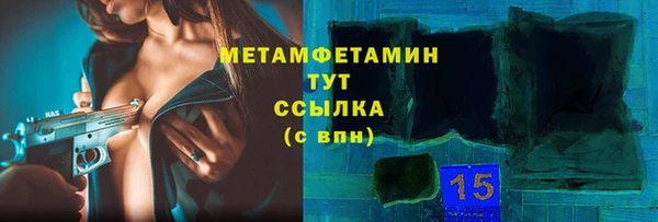 ALPHA-PVP Инсар