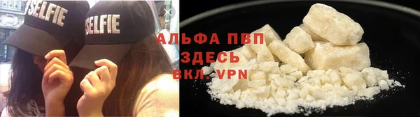 ALPHA-PVP Инсар