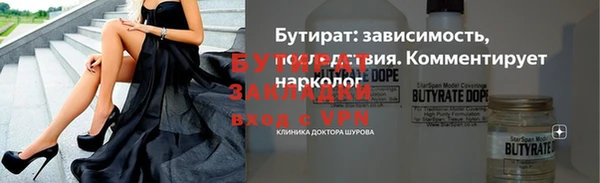 шишки Иннополис