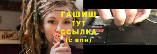 ALPHA-PVP Инсар