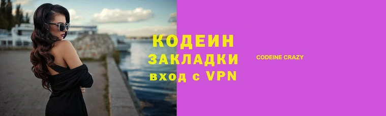 шишки Иннополис