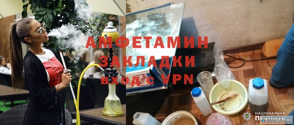 ALPHA-PVP Инсар