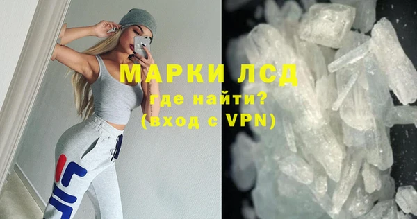 ALPHA-PVP Инсар