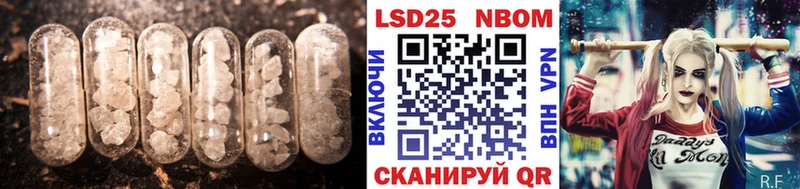 где продают   Невинномысск  Лсд 25 экстази ecstasy 