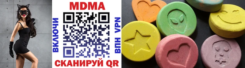 MDMA Molly  сколько стоит  Невинномысск 