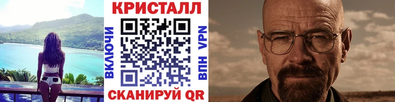 МЕТАМФЕТАМИН витя  хочу наркоту  Невинномысск 