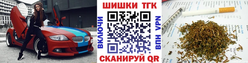 Бошки Шишки OG Kush  даркнет официальный сайт  Невинномысск 